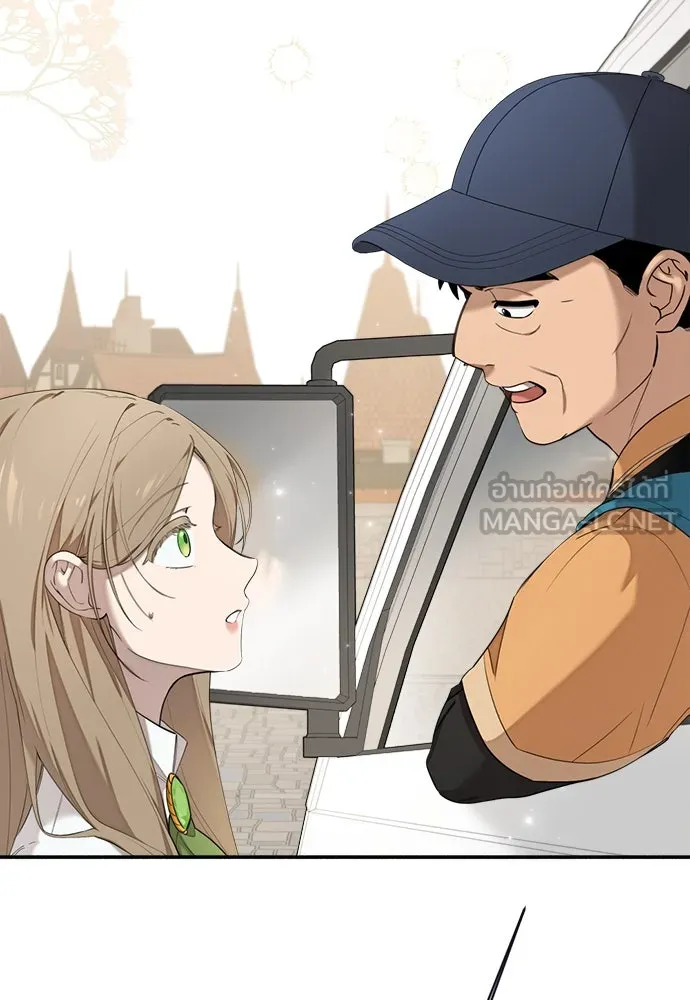 อัศวินเดลิเวอรี ตอนที่ 2 อัศวินเดลิเวอรี รูปที่ 39