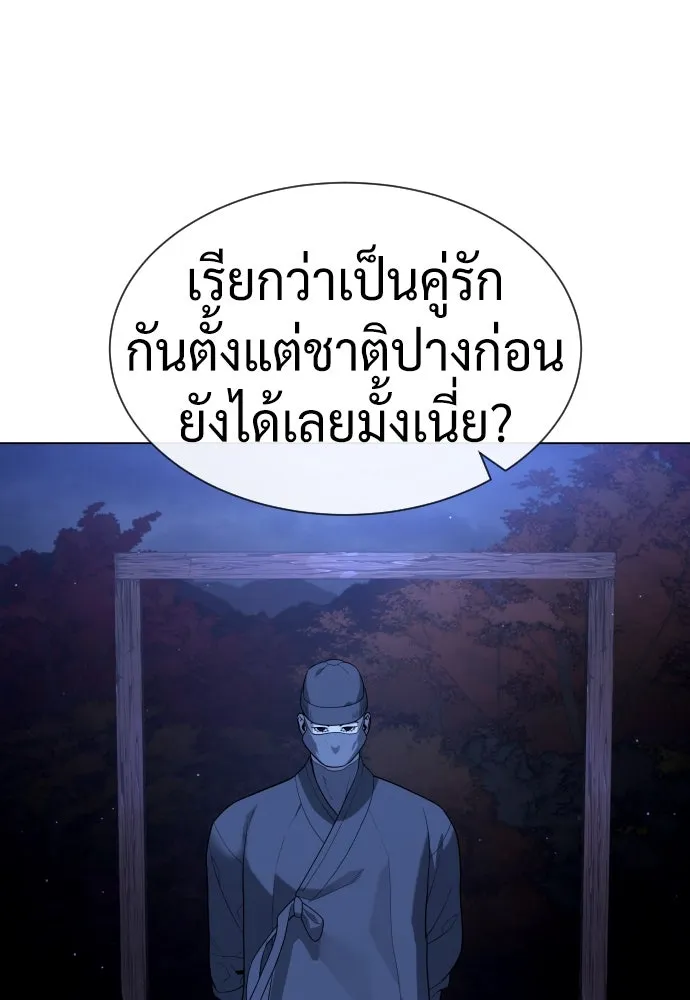 นักฆ่าย้อนวัย ตอนที่ 90 รูปที่ 52