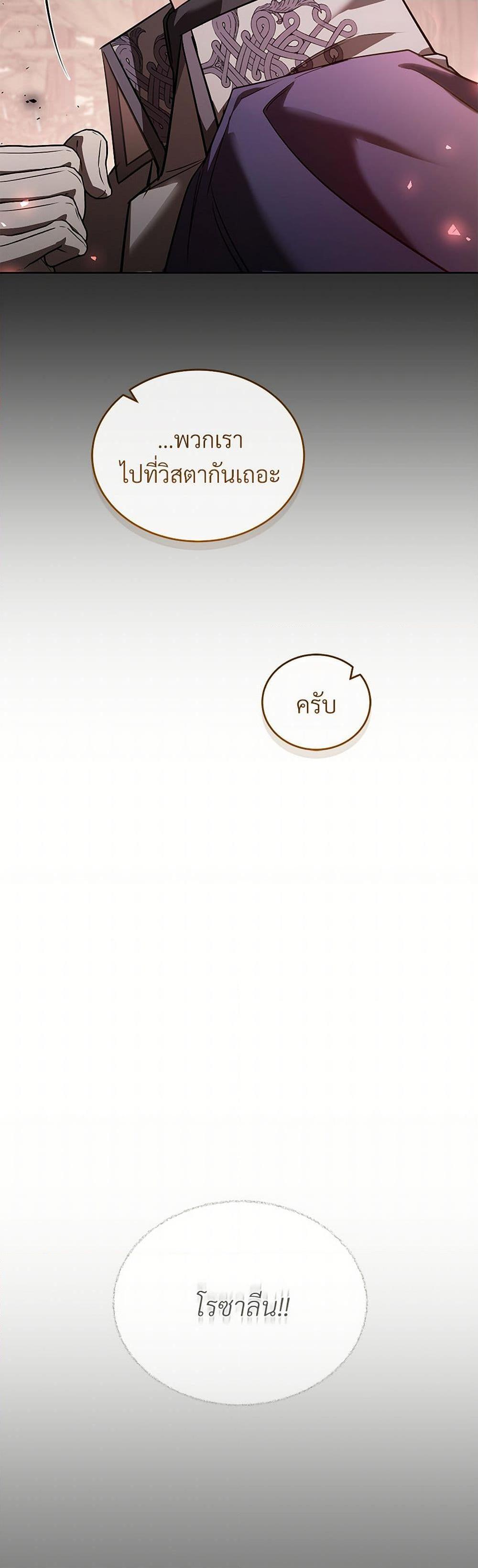 Manga-lc-com อ่านมังงะ อ่านการ์ตูน ออนไลน์ ฟรี The Night Without Shadows ตอนที่ 1 2 3 4 5 6 7 8 9 10 11 12 13 14 ฟรี ไม่มีโฆษณา Manga-lc - อ่าน มังงะ อ่าน การ์ตูน ออนไลน์ อ่านมังงะ ฟรี