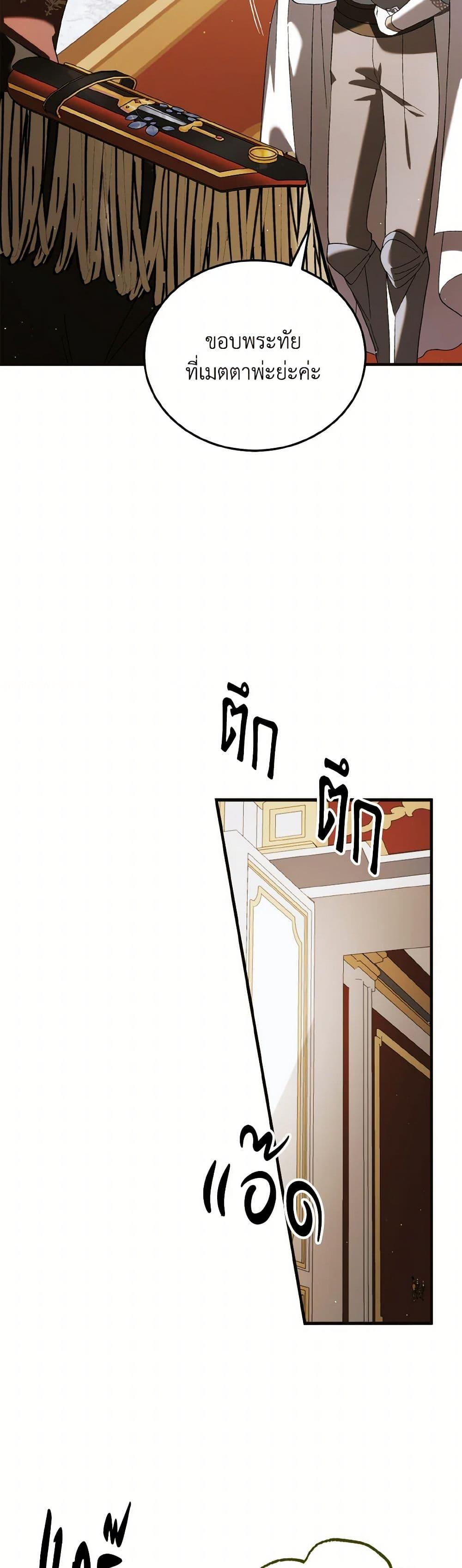 Manga-lc-com อ่านมังงะ อ่านการ์ตูน ออนไลน์ ฟรี A Way to Protect the Lovable You ตอนที่ 1 2 3 4 5 6 7 8 9 10 11 12 13 14 ฟรี ไม่มีโฆษณา Manga-lc - อ่าน มังงะ อ่าน การ์ตูน ออนไลน์ อ่านมังงะ ฟรี