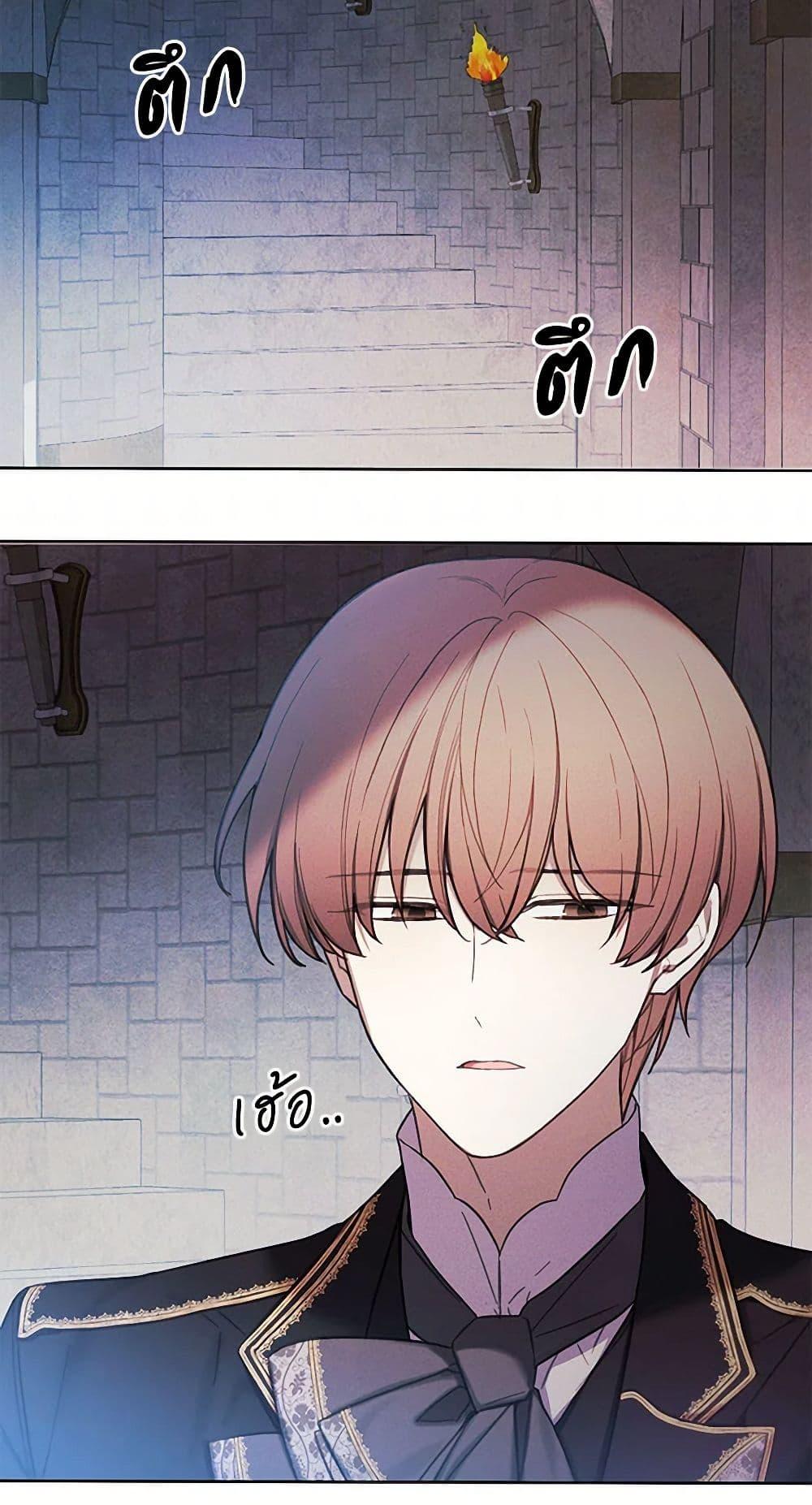 Manga-lc-com อ่านมังงะ อ่านการ์ตูน ออนไลน์ ฟรี The Princess’s Doll Shop ตอนที่ 1 2 3 4 5 6 7 8 9 10 11 12 13 14 ฟรี ไม่มีโฆษณา Manga-lc - อ่าน มังงะ อ่าน การ์ตูน ออนไลน์ อ่านมังงะ ฟรี