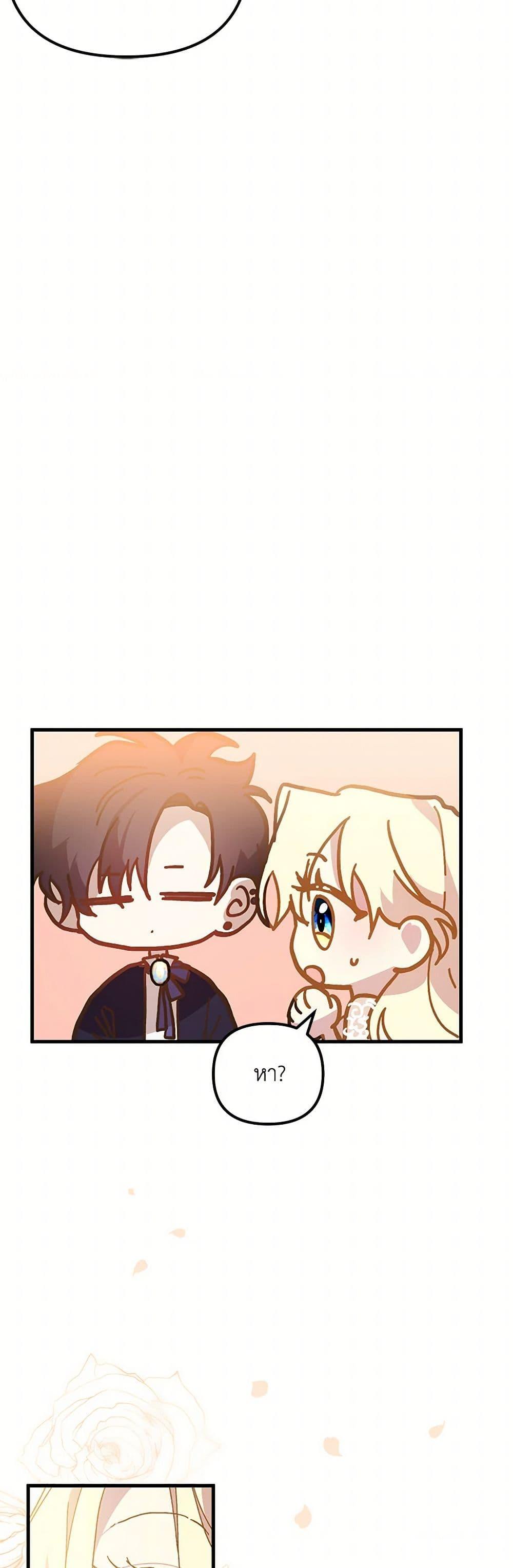 Manga-lc-com อ่านมังงะ อ่านการ์ตูน ออนไลน์ ฟรี The Princess Pretends to Be Crazy ตอนที่ 1 2 3 4 5 6 7 8 9 10 11 12 13 14 ฟรี ไม่มีโฆษณา Manga-lc - อ่าน มังงะ อ่าน การ์ตูน ออนไลน์ อ่านมังงะ ฟรี