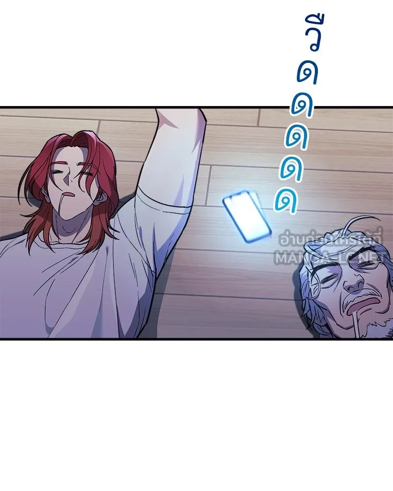 สัปดาห์นี้งดอัปตอนใหม่ ตอนที่ 44 รูปที่ 39