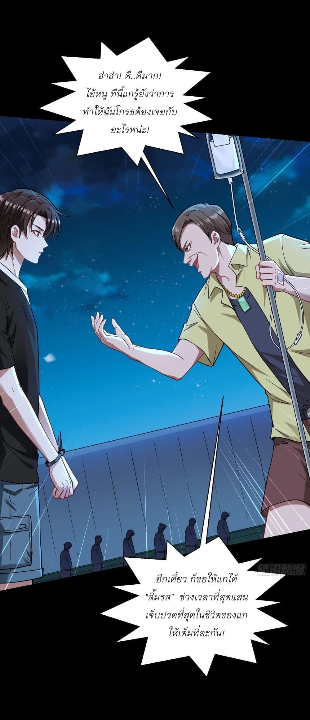 Manga-lc-com อ่านมังงะ อ่านการ์ตูน ออนไลน์ ฟรี Became a Billionaire After Dog Licking Improperly ตอนที่ 1 2 3 4 5 6 7 8 9 10 11 12 13 14 ฟรี ไม่มีโฆษณา Manga-lc - อ่าน มังงะ อ่าน การ์ตูน ออนไลน์ อ่านมังงะ ฟรี