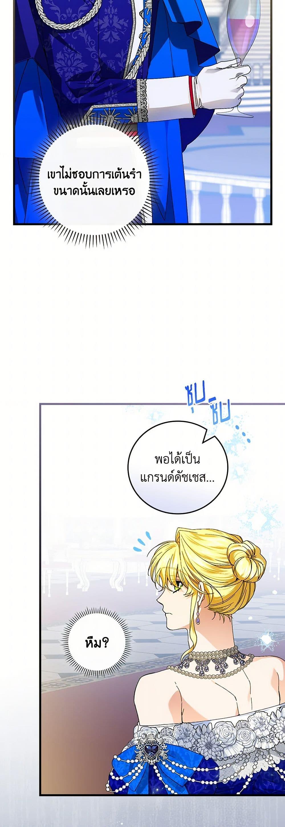 Manga-lc-com อ่านมังงะ อ่านการ์ตูน ออนไลน์ ฟรี The Perfect Plan for a Fairy-Tale Ending ตอนที่ 1 2 3 4 5 6 7 8 9 10 11 12 13 14 ฟรี ไม่มีโฆษณา Manga-lc - อ่าน มังงะ อ่าน การ์ตูน ออนไลน์ อ่านมังงะ ฟรี