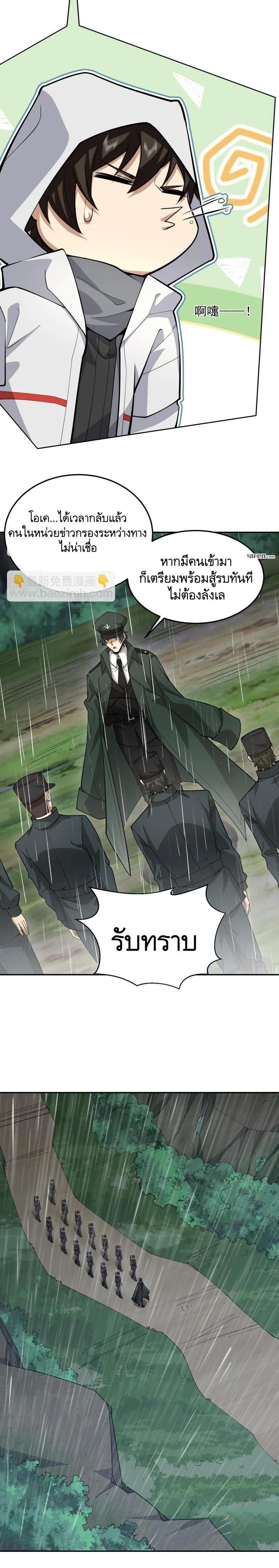 Manga-lc-com อ่านมังงะ อ่านการ์ตูน ออนไลน์ ฟรี The First Order ตอนที่ 1 2 3 4 5 6 7 8 9 10 11 12 13 14 ฟรี ไม่มีโฆษณา Manga-lc - อ่าน มังงะ อ่าน การ์ตูน ออนไลน์ อ่านมังงะ ฟรี