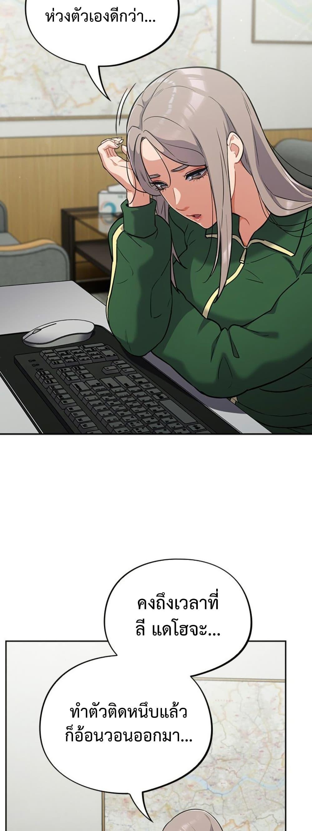Doujin-Lc- อ่าน โดจิน มังฮวา เกาหลี ญี่ปุ่น จีน แปลไทย Idiot Virus ตอนที่ 1 2 3 4 5 6 7 8 9 10 11 12 13 14 ฟรี ไม่มีโฆษณา อ่าน โดจิน Manhwa เกาหลี ญี่ปุ่น จีน เรามีครบ คัดมาให้เน้นๆ โดจิน 18+ รับประกันความฟินโดย  Doujin Lc