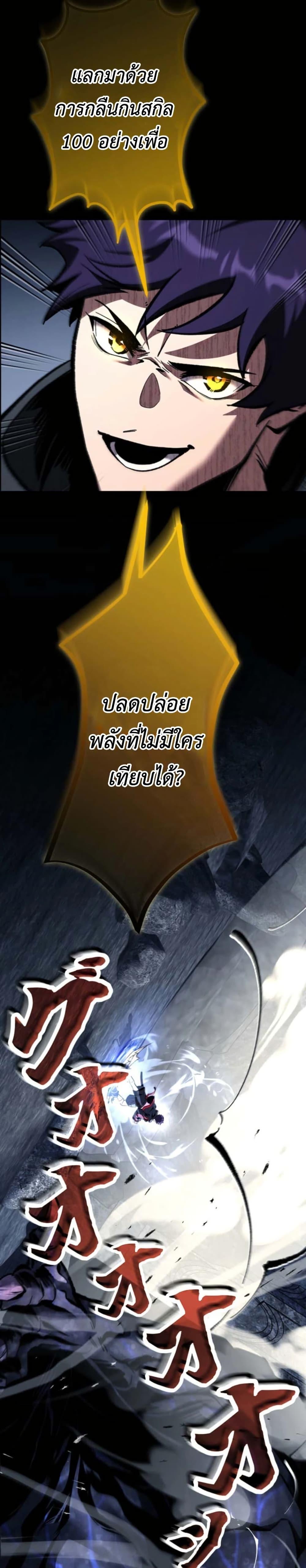 Manga-lc-com อ่านมังงะ อ่านการ์ตูน ออนไลน์ ฟรี I Became Unrivaled by Converting 10,000 Skills into a Top-Tier Skill ตอนที่ 1 2 3 4 5 6 7 8 9 10 11 12 13 14 ฟรี ไม่มีโฆษณา Manga-lc - อ่าน มังงะ อ่าน การ์ตูน ออนไลน์ อ่านมังงะ ฟรี