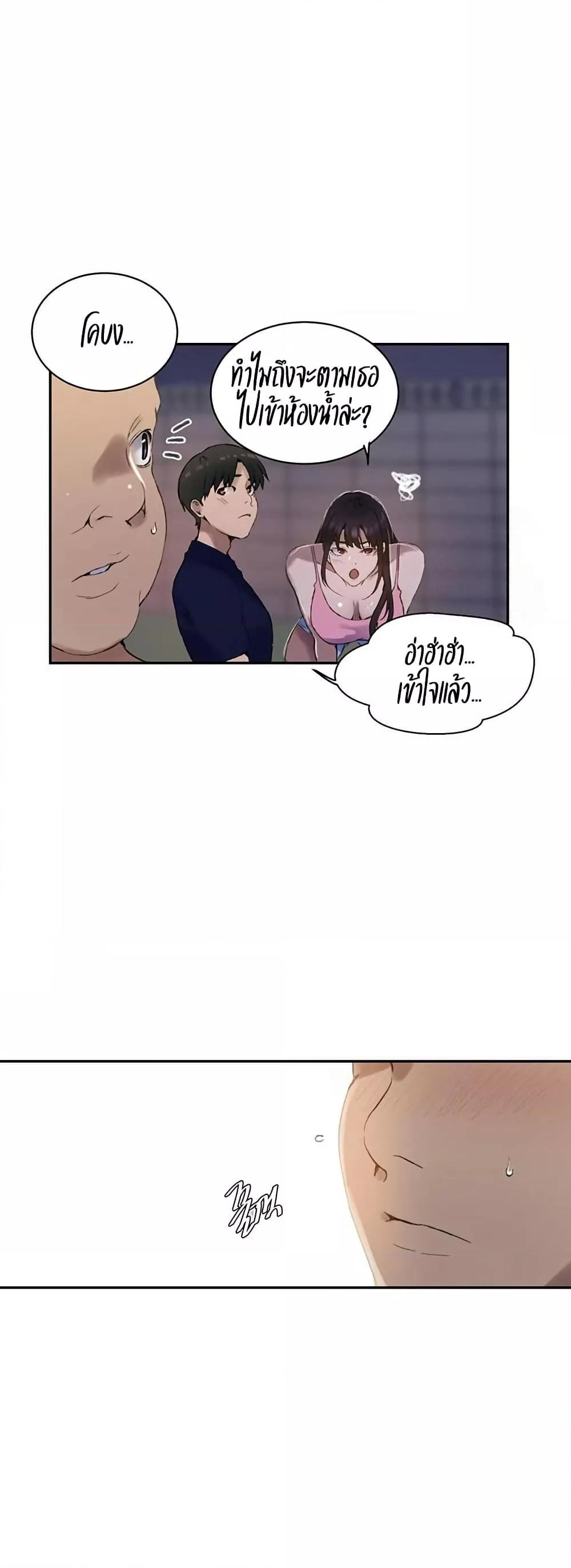 Doujin-Lc- อ่าน โดจิน มังฮวา เกาหลี ญี่ปุ่น จีน แปลไทย Secret Class ตอนที่ 1 2 3 4 5 6 7 8 9 10 11 12 13 14 ฟรี ไม่มีโฆษณา อ่าน โดจิน Manhwa เกาหลี ญี่ปุ่น จีน เรามีครบ คัดมาให้เน้นๆ โดจิน 18+ รับประกันความฟินโดย  Doujin Lc