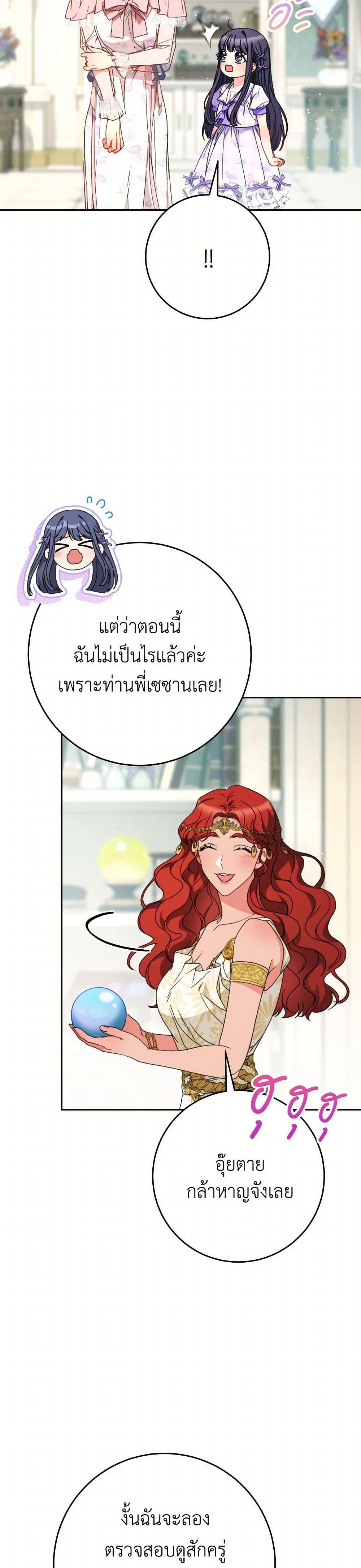 Manga-lc-com อ่านมังงะ อ่านการ์ตูน ออนไลน์ ฟรี I Raised My Younger Sister Beautifully ตอนที่ 1 2 3 4 5 6 7 8 9 10 11 12 13 14 ฟรี ไม่มีโฆษณา Manga-lc - อ่าน มังงะ อ่าน การ์ตูน ออนไลน์ อ่านมังงะ ฟรี