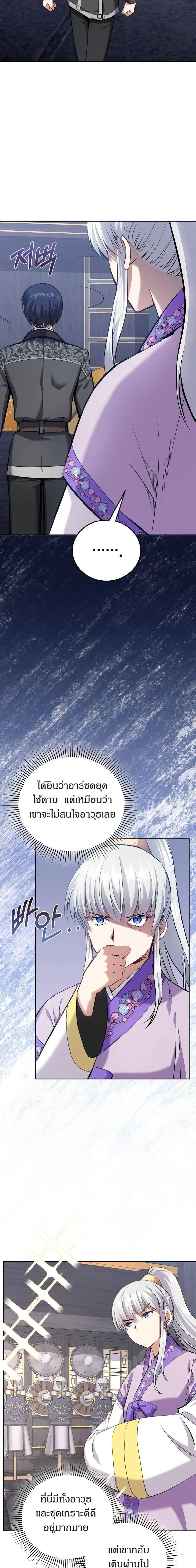 Manga-lc-com อ่านมังงะ อ่านการ์ตูน ออนไลน์ ฟรี Kill the Emperor ตอนที่ 1 2 3 4 5 6 7 8 9 10 11 12 13 14 ฟรี ไม่มีโฆษณา Manga-lc - อ่าน มังงะ อ่าน การ์ตูน ออนไลน์ อ่านมังงะ ฟรี