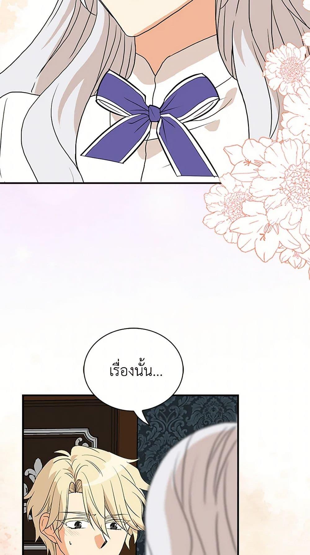 Manga-lc-com อ่านมังงะ อ่านการ์ตูน ออนไลน์ ฟรี I Became the Villain’s Mother ตอนที่ 1 2 3 4 5 6 7 8 9 10 11 12 13 14 ฟรี ไม่มีโฆษณา Manga-lc - อ่าน มังงะ อ่าน การ์ตูน ออนไลน์ อ่านมังงะ ฟรี