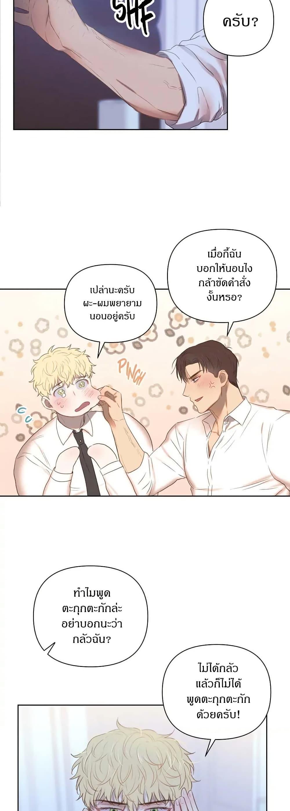 Manga-lc-com อ่านมังงะ อ่านการ์ตูน ออนไลน์ ฟรี Romantic Captain Darling ตอนที่ 1 2 3 4 5 6 7 8 9 10 11 12 13 14 ฟรี ไม่มีโฆษณา Manga-lc - อ่าน มังงะ อ่าน การ์ตูน ออนไลน์ อ่านมังงะ ฟรี