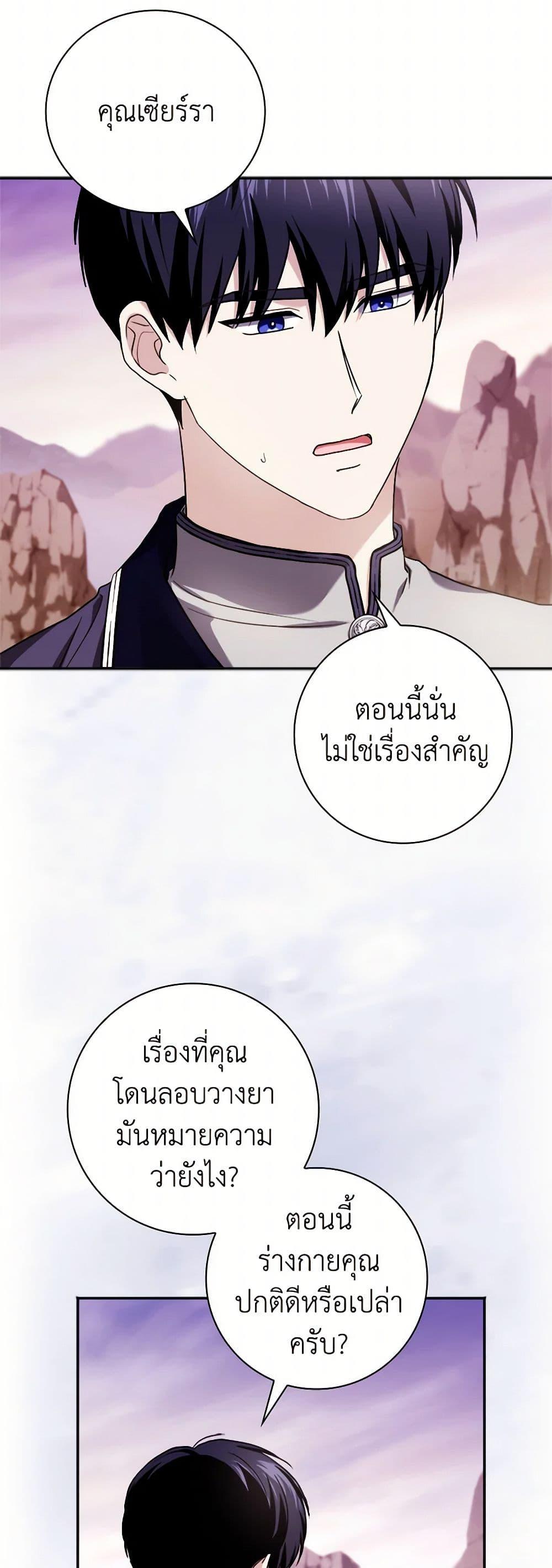 Manga-lc-com อ่านมังงะ อ่านการ์ตูน ออนไลน์ ฟรี I Went On Strike Because It Was A Time Limit ตอนที่ 1 2 3 4 5 6 7 8 9 10 11 12 13 14 ฟรี ไม่มีโฆษณา Manga-lc - อ่าน มังงะ อ่าน การ์ตูน ออนไลน์ อ่านมังงะ ฟรี