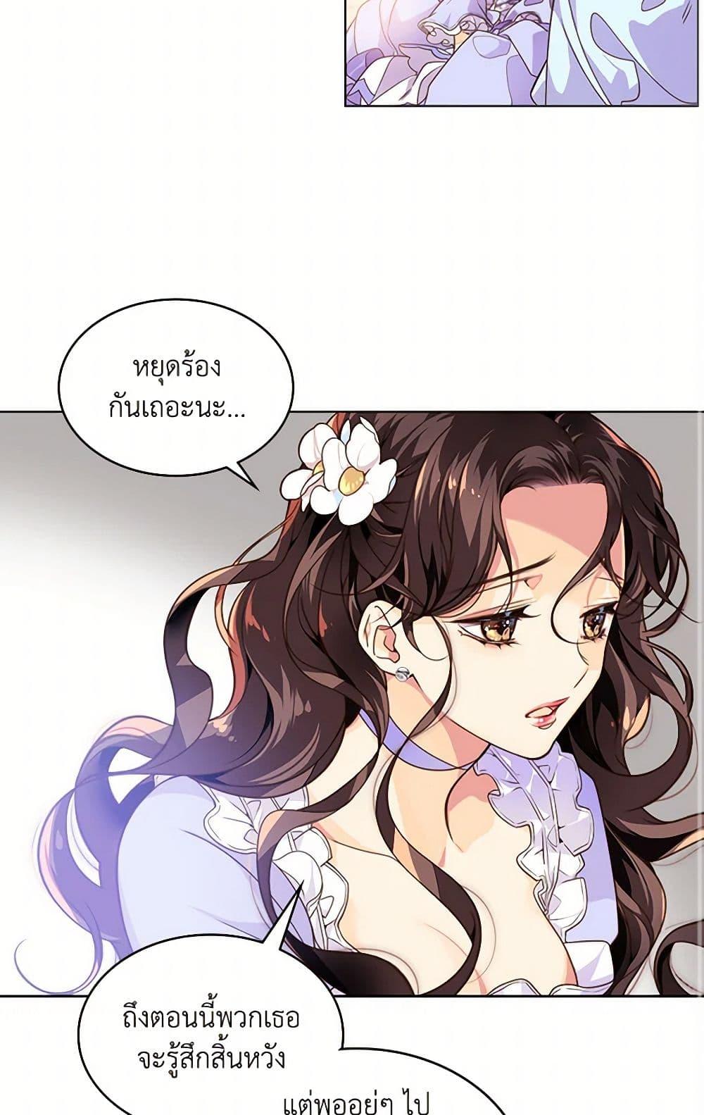 Manga-lc-com อ่านมังงะ อ่านการ์ตูน ออนไลน์ ฟรี Beatrice ตอนที่ 1 2 3 4 5 6 7 8 9 10 11 12 13 14 ฟรี ไม่มีโฆษณา Manga-lc - อ่าน มังงะ อ่าน การ์ตูน ออนไลน์ อ่านมังงะ ฟรี