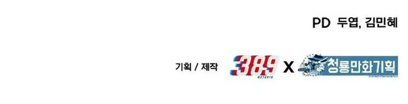 Expelled Hero Is Too Strong ฮ_โร_ผ_แข_งแกร_งถ_กไล_ออกจากก_ลด_อ_นด_บหน_ง ตอนที่ ตอนที่ 50 รูปที่ 175