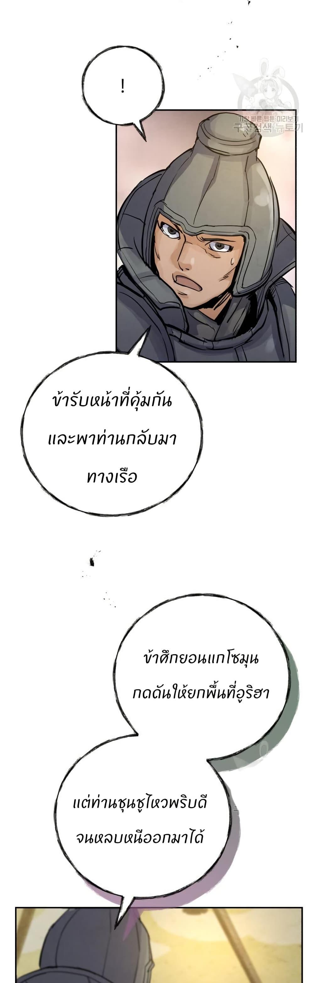 Manga-lc-com อ่านมังงะ อ่านการ์ตูน ออนไลน์ ฟรี Record of a New Goguryeo ตอนที่ 1 2 3 4 5 6 7 8 9 10 11 12 13 14 ฟรี ไม่มีโฆษณา Manga-lc - อ่าน มังงะ อ่าน การ์ตูน ออนไลน์ อ่านมังงะ ฟรี