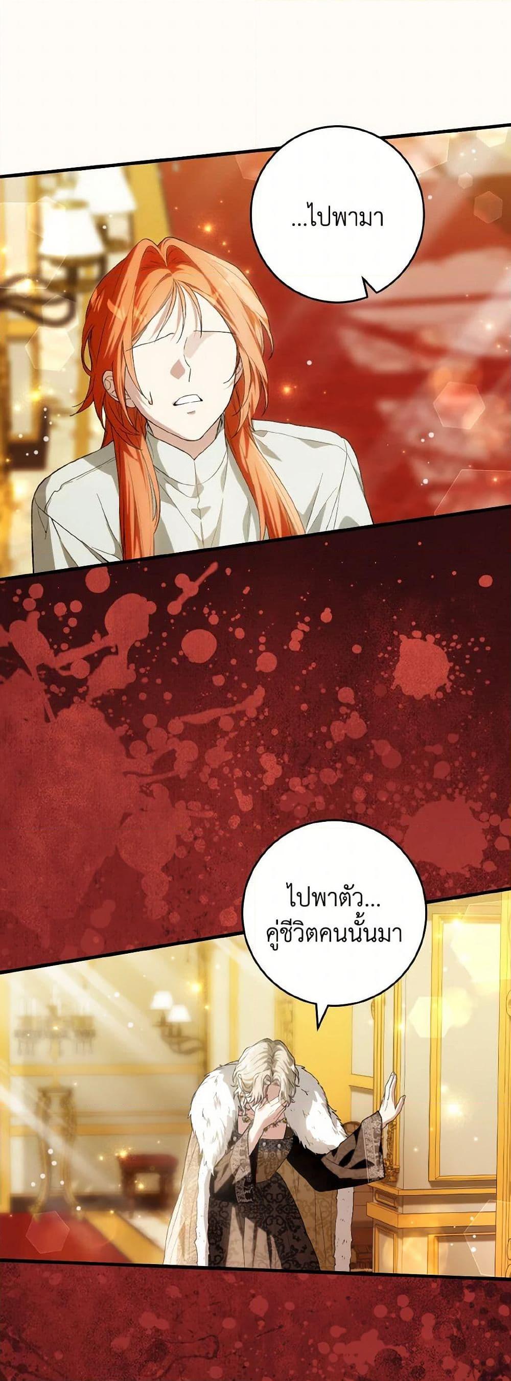 Manga-lc-com อ่านมังงะ อ่านการ์ตูน ออนไลน์ ฟรี The Heroine Wants Me As Her Sister-in-Law ตอนที่ 1 2 3 4 5 6 7 8 9 10 11 12 13 14 ฟรี ไม่มีโฆษณา Manga-lc - อ่าน มังงะ อ่าน การ์ตูน ออนไลน์ อ่านมังงะ ฟรี