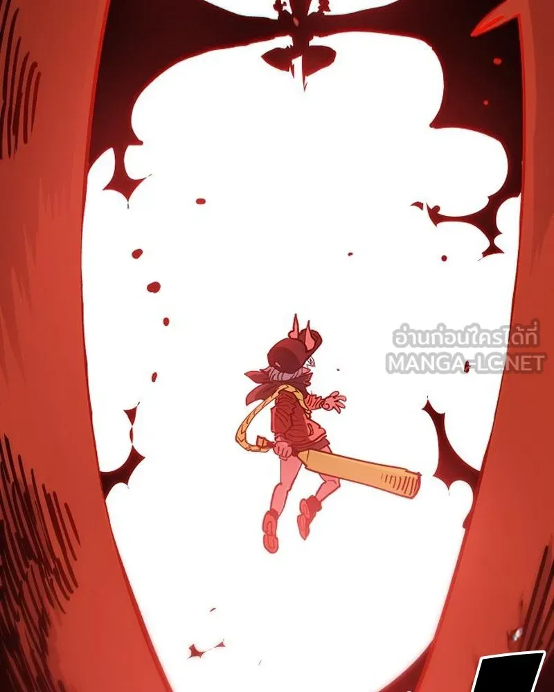 Player ตอนที่ 186 รูปที่ 75