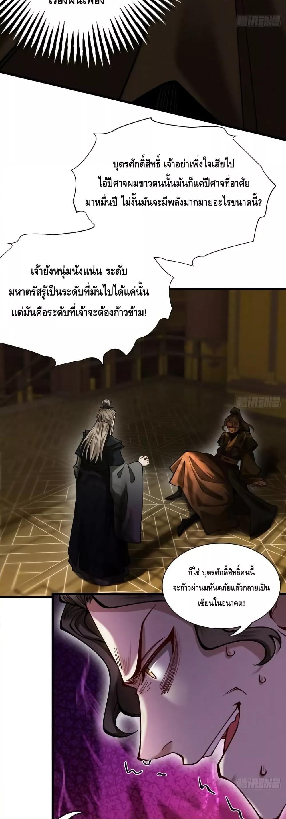 Manga-lc-com อ่านมังงะ อ่านการ์ตูน ออนไลน์ ฟรี MyCultivation ตอนที่ 1 2 3 4 5 6 7 8 9 10 11 12 13 14 ฟรี ไม่มีโฆษณา Manga-lc - อ่าน มังงะ อ่าน การ์ตูน ออนไลน์ อ่านมังงะ ฟรี