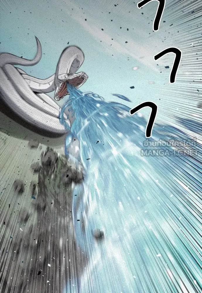 ดรูอิดแห่งสถานีโซล ตอนที่ 108 รูปที่ 54