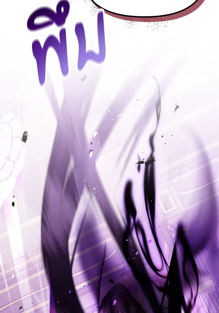 อัศวินดำล่าท้าเวลา ตอนที่ 22 รูปที่ 2