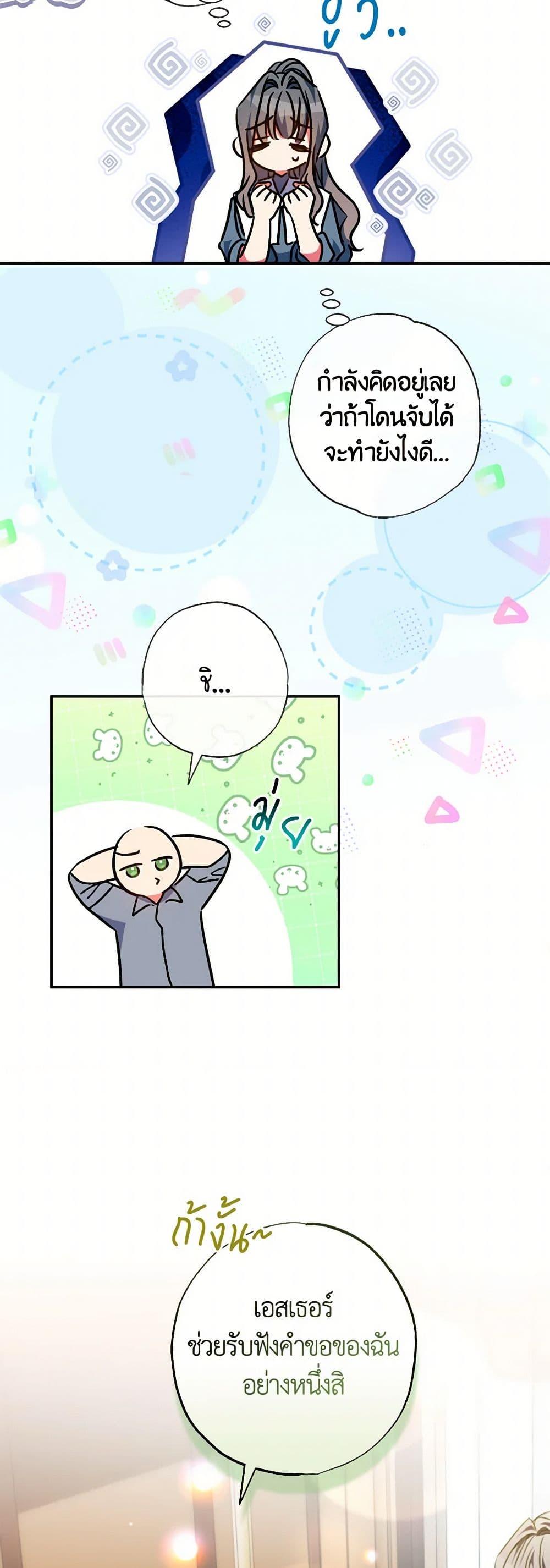 Manga-lc-com อ่านมังงะ อ่านการ์ตูน ออนไลน์ ฟรี A Saint Who Was Adopted by the Grand Duke ตอนที่ 1 2 3 4 5 6 7 8 9 10 11 12 13 14 ฟรี ไม่มีโฆษณา Manga-lc - อ่าน มังงะ อ่าน การ์ตูน ออนไลน์ อ่านมังงะ ฟรี