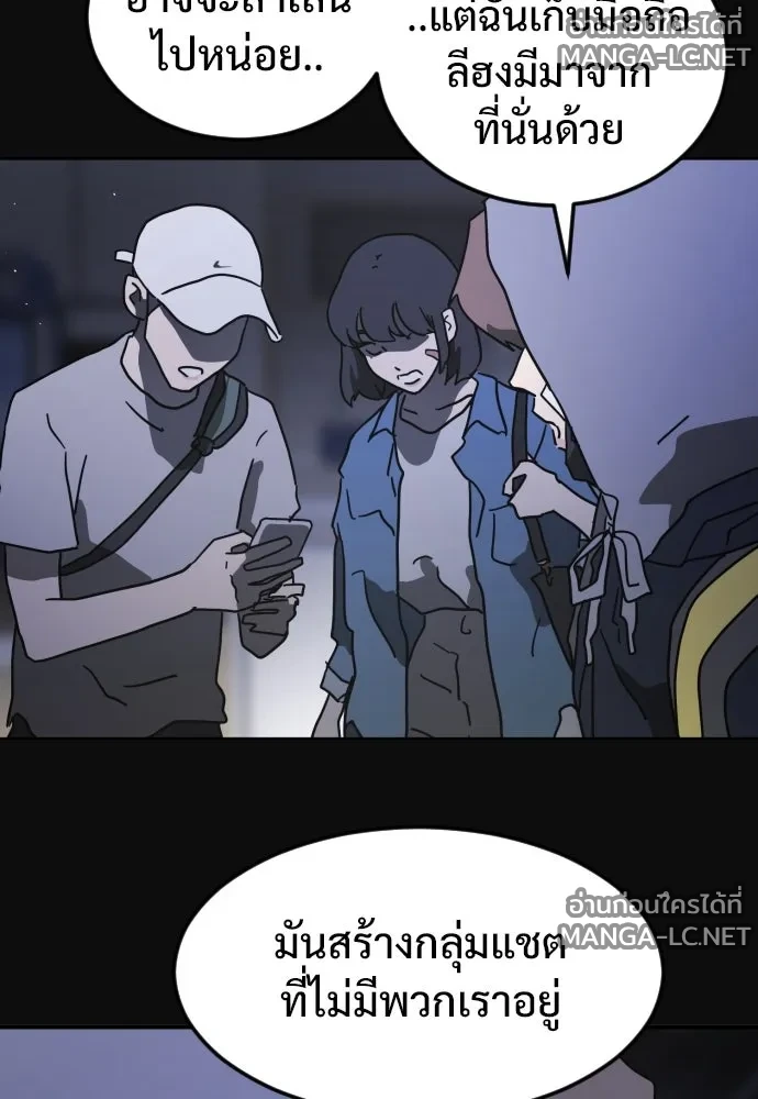 Manga-lc-com อ่านมังงะ อ่านการ์ตูน ออนไลน์ ฟรี วันดีคืนดี โซลก็ ตอนที่ 1 2 3 4 5 6 7 8 9 10 11 12 13 14 ฟรี ไม่มีโฆษณา Manga-lc - อ่าน มังงะ อ่าน การ์ตูน ออนไลน์ อ่านมังงะ ฟรี