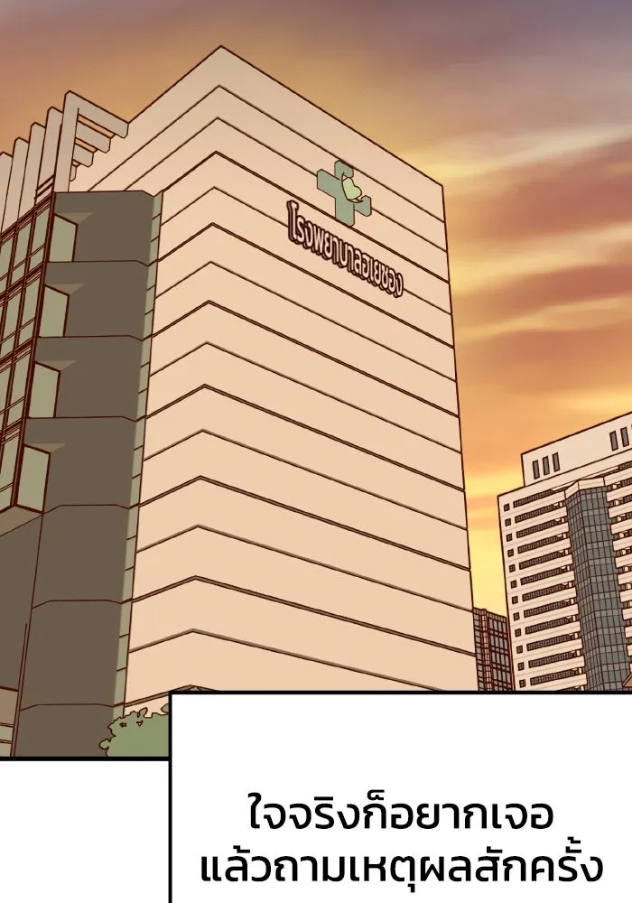 รักนี้ไม่มีรีไซเคิล ตอนที่ 64 รูปที่ 70