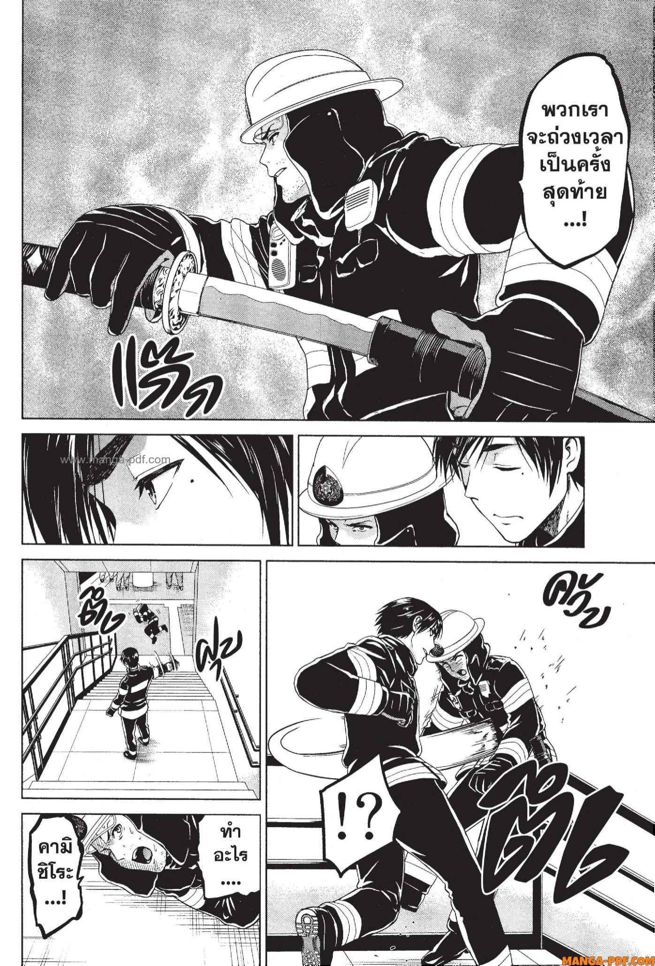 Manga-lc-com อ่านมังงะ อ่านการ์ตูน ออนไลน์ ฟรี INFECTION เชื้อมรณะ ตอนที่ 1 2 3 4 5 6 7 8 9 10 11 12 13 14 ฟรี ไม่มีโฆษณา Manga-lc - อ่าน มังงะ อ่าน การ์ตูน ออนไลน์ อ่านมังงะ ฟรี