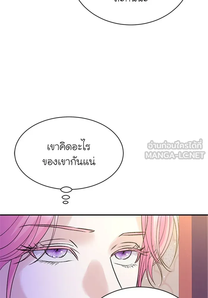 ไหนบอกว่าฉันใกล้ตาย ตอนที่ 86 รูปที่ 51