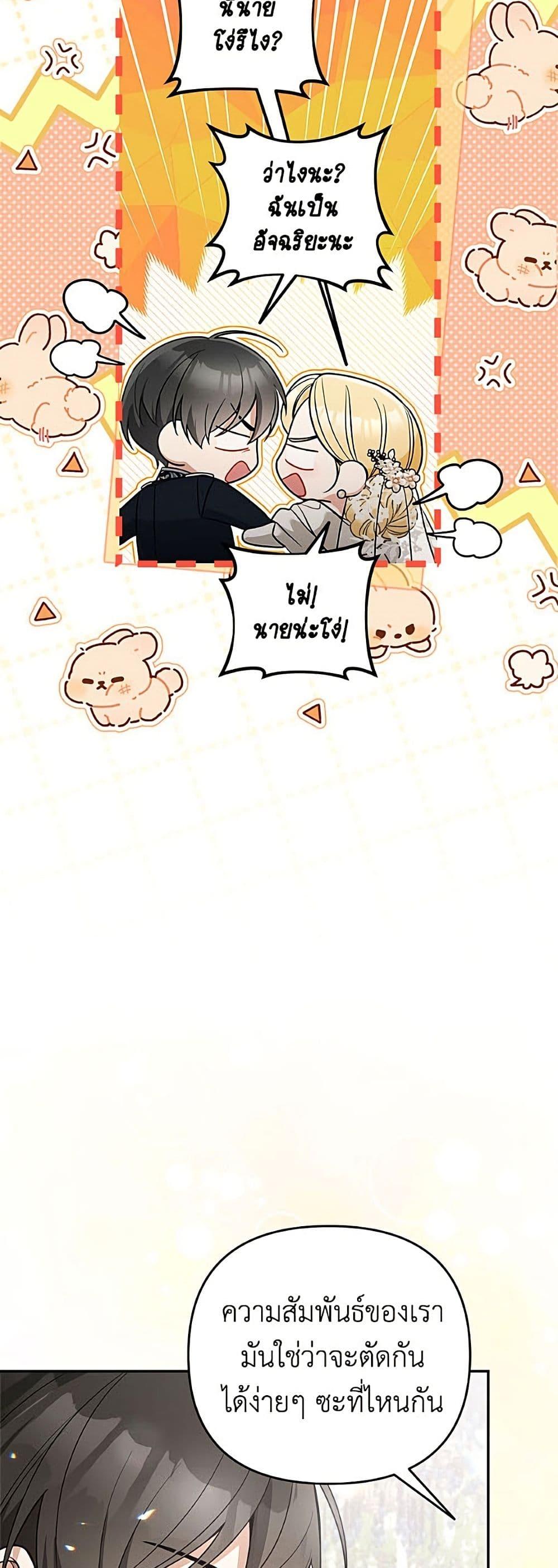 Manga-lc-com อ่านมังงะ อ่านการ์ตูน ออนไลน์ ฟรี Please Don’t Come To The Villainess’ Stationery Store! ตอนที่ 1 2 3 4 5 6 7 8 9 10 11 12 13 14 ฟรี ไม่มีโฆษณา Manga-lc - อ่าน มังงะ อ่าน การ์ตูน ออนไลน์ อ่านมังงะ ฟรี