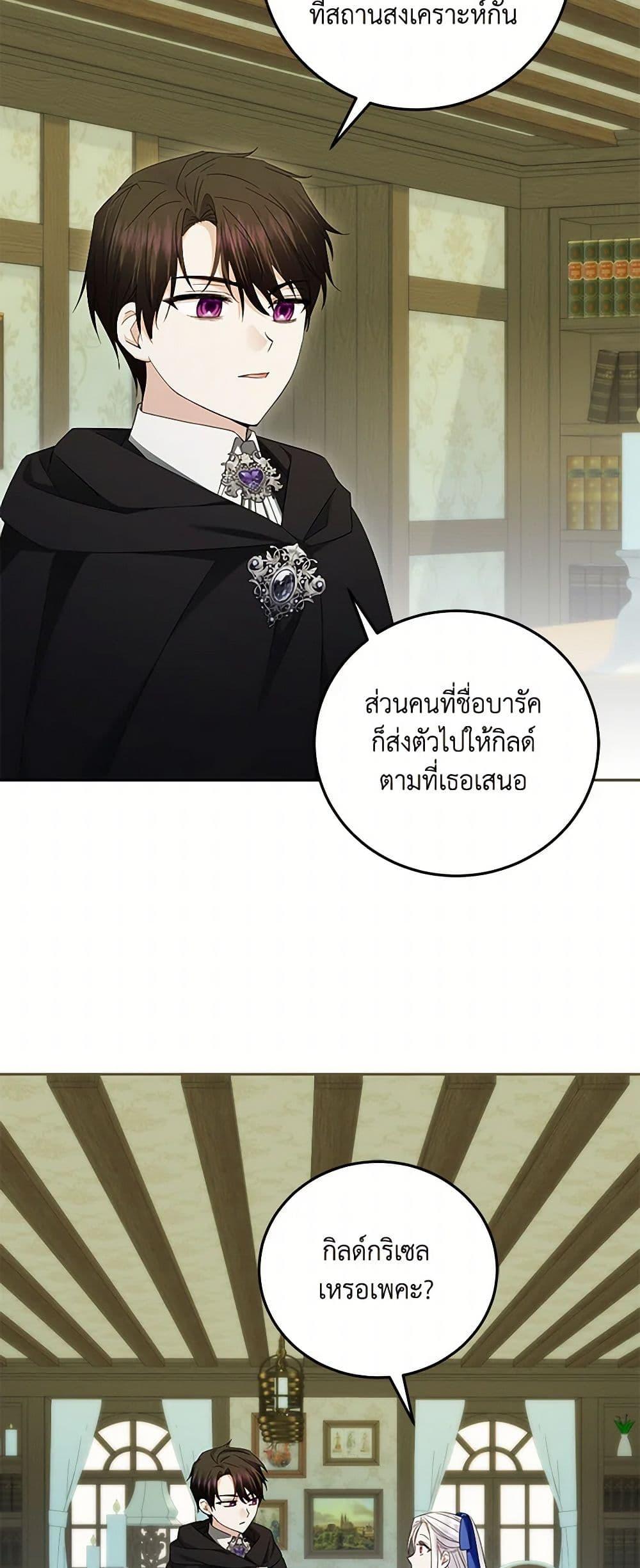 Manga-lc-com อ่านมังงะ อ่านการ์ตูน ออนไลน์ ฟรี The Hero’s Ready to Retire ตอนที่ 1 2 3 4 5 6 7 8 9 10 11 12 13 14 ฟรี ไม่มีโฆษณา Manga-lc - อ่าน มังงะ อ่าน การ์ตูน ออนไลน์ อ่านมังงะ ฟรี