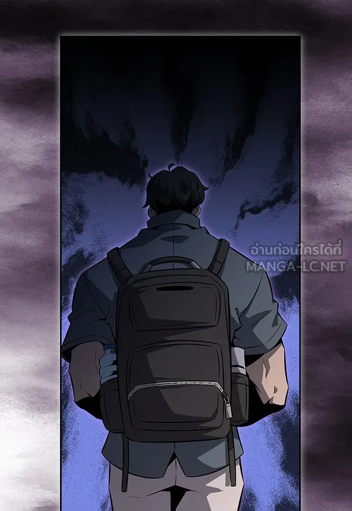 ครัวผู้กล้าท้าให้ชิม ตอนที่ 3 รูปที่ 123