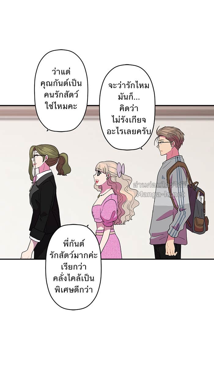 Doujin-Lc- อ่าน โดจิน มังฮวา เกาหลี ญี่ปุ่น จีน แปลไทย Take My Money รักนี้...มีเปย์ ตอนที่ 1 2 3 4 5 6 7 8 9 10 11 12 13 14 ฟรี ไม่มีโฆษณา อ่าน โดจิน Manhwa เกาหลี ญี่ปุ่น จีน เรามีครบ คัดมาให้เน้นๆ โดจิน 18+ รับประกันความฟินโดย Doujin Lc