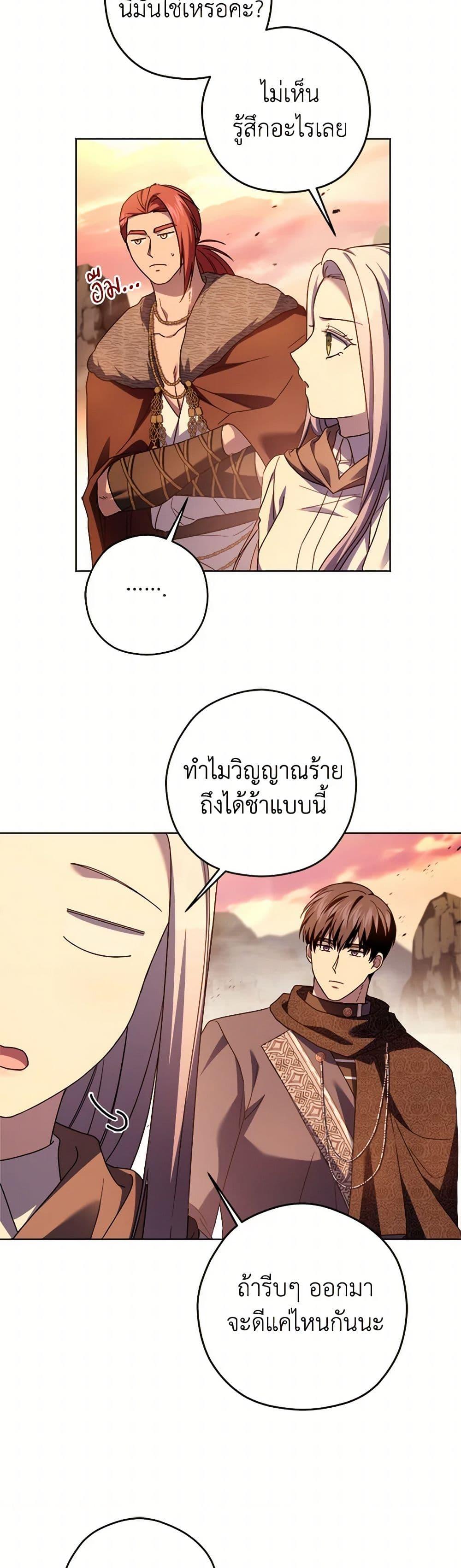 Manga-lc-com อ่านมังงะ อ่านการ์ตูน ออนไลน์ ฟรี I Went On Strike Because It Was A Time Limit ตอนที่ 1 2 3 4 5 6 7 8 9 10 11 12 13 14 ฟรี ไม่มีโฆษณา Manga-lc - อ่าน มังงะ อ่าน การ์ตูน ออนไลน์ อ่านมังงะ ฟรี