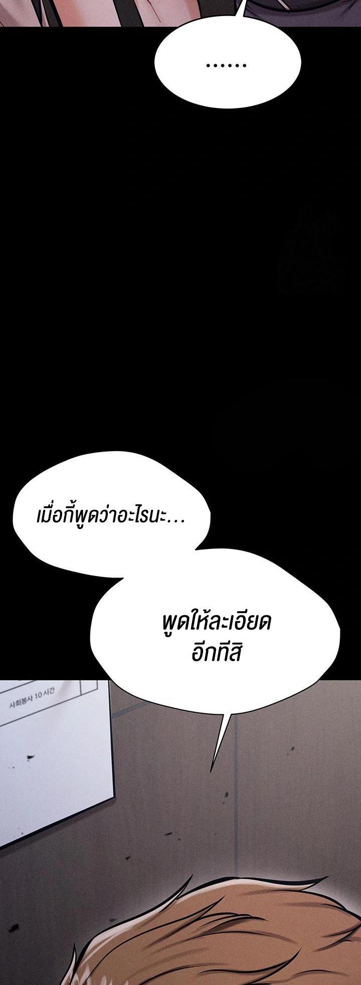 Doujin-Lc- อ่าน โดจิน มังฮวา เกาหลี ญี่ปุ่น จีน แปลไทย Athletes Village The Trap ตอนที่ 1 2 3 4 5 6 7 8 9 10 11 12 13 14 ฟรี ไม่มีโฆษณา อ่าน โดจิน Manhwa เกาหลี ญี่ปุ่น จีน เรามีครบ คัดมาให้เน้นๆ โดจิน 18+ รับประกันความฟินโดย  Doujin Lc