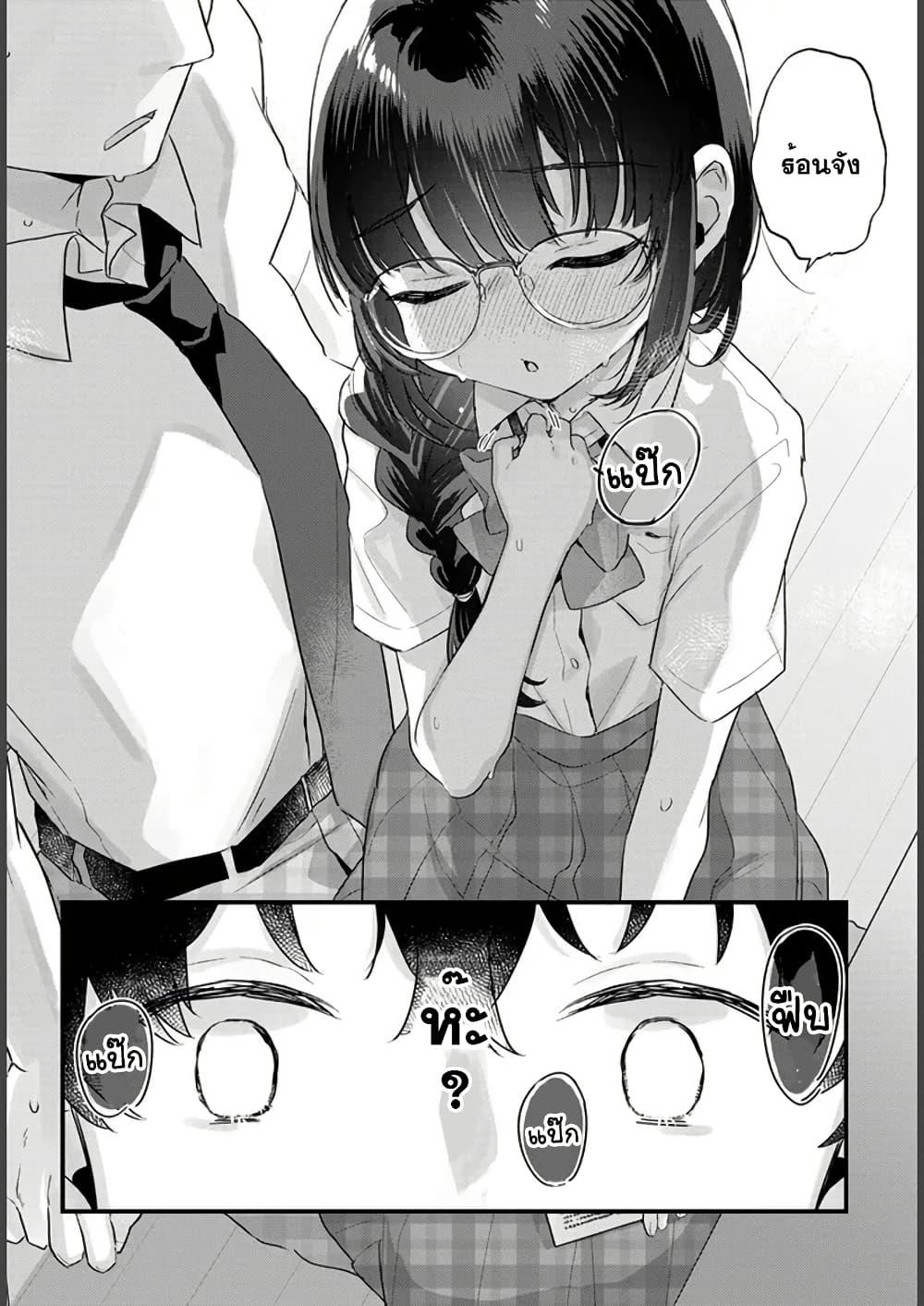 Manga-lc-com อ่านมังงะ อ่านการ์ตูน ออนไลน์ ฟรี Chiisakute Kawaii Bungeibu no Chiteki na Senpai o, Hiza no Ue ni Nosetara Mainichi Suwattekuru you ni natta ตอนที่ 1 2 3 4 5 6 7 8 9 10 11 12 13 14 ฟรี ไม่มีโฆษณา Manga-lc - อ่าน มังงะ อ่าน การ์ตูน ออนไลน์ อ่านมังงะ ฟรี