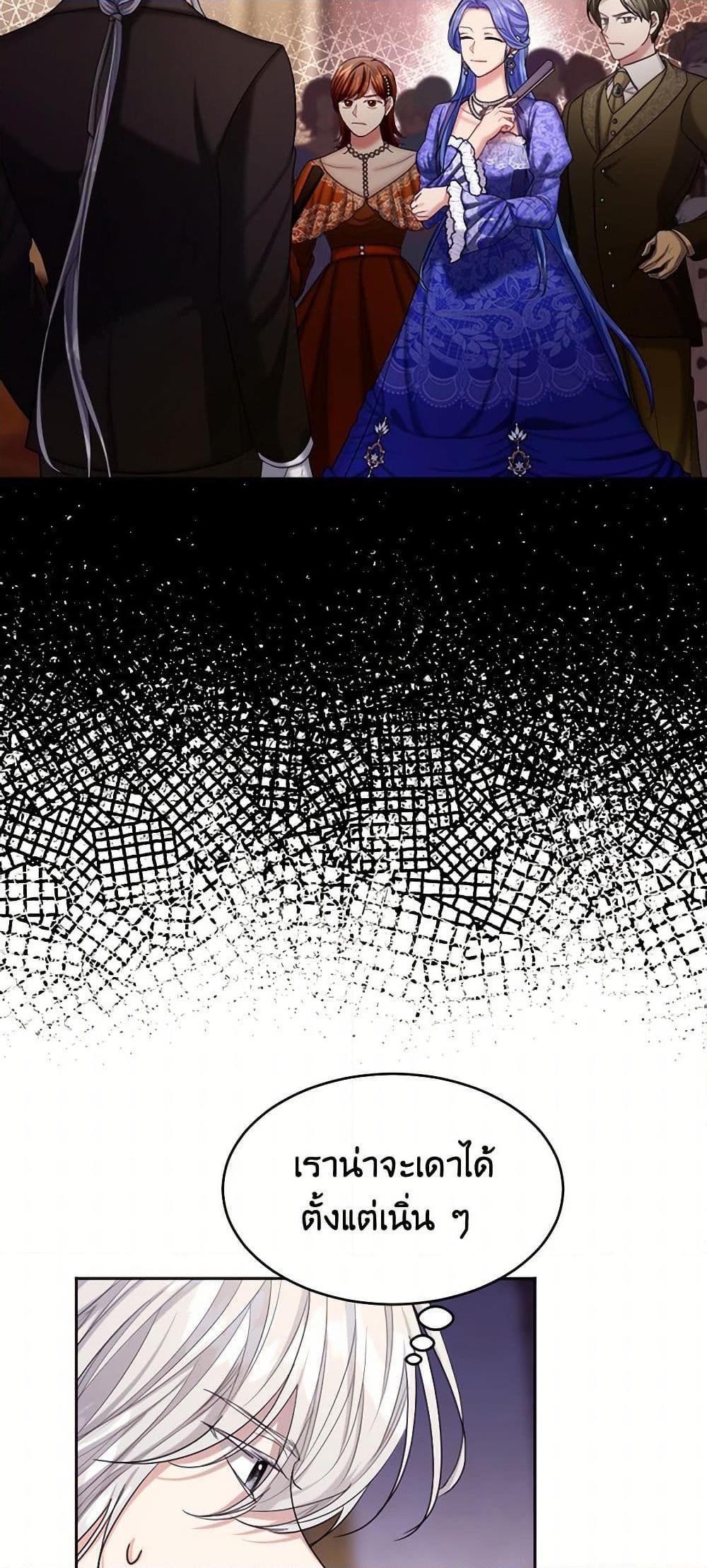 Manga-lc-com อ่านมังงะ อ่านการ์ตูน ออนไลน์ ฟรี The Duchess’s Contract Marriage ตอนที่ 1 2 3 4 5 6 7 8 9 10 11 12 13 14 ฟรี ไม่มีโฆษณา Manga-lc - อ่าน มังงะ อ่าน การ์ตูน ออนไลน์ อ่านมังงะ ฟรี