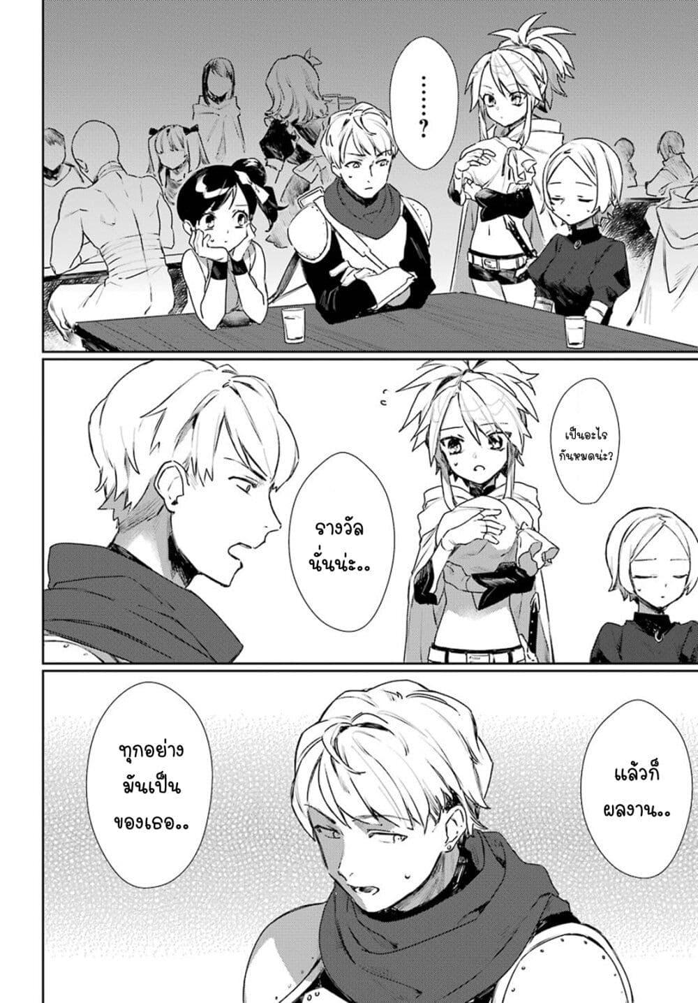 Manga-lc-com อ่านมังงะ อ่านการ์ตูน ออนไลน์ ฟรี Minotauros no Omoibito ตอนที่ 1 2 3 4 5 6 7 8 9 10 11 12 13 14 ฟรี ไม่มีโฆษณา Manga-lc - อ่าน มังงะ อ่าน การ์ตูน ออนไลน์ อ่านมังงะ ฟรี