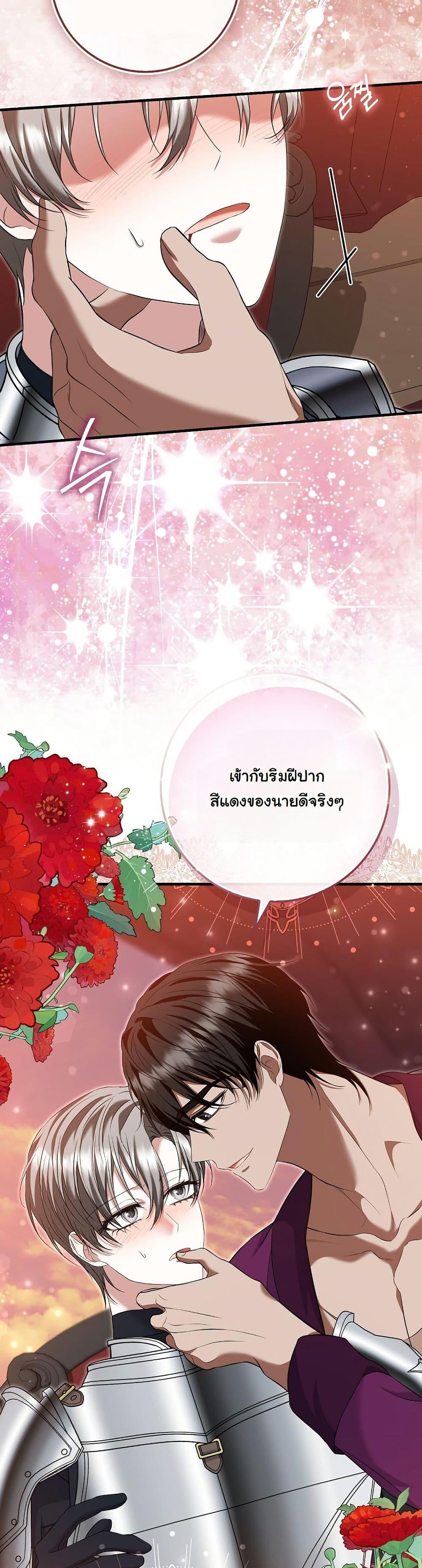 Manga-lc-com อ่านมังงะ อ่านการ์ตูน ออนไลน์ ฟรี The Maniacs are Obsessed With the Fake ตอนที่ 1 2 3 4 5 6 7 8 9 10 11 12 13 14 ฟรี ไม่มีโฆษณา Manga-lc - อ่าน มังงะ อ่าน การ์ตูน ออนไลน์ อ่านมังงะ ฟรี