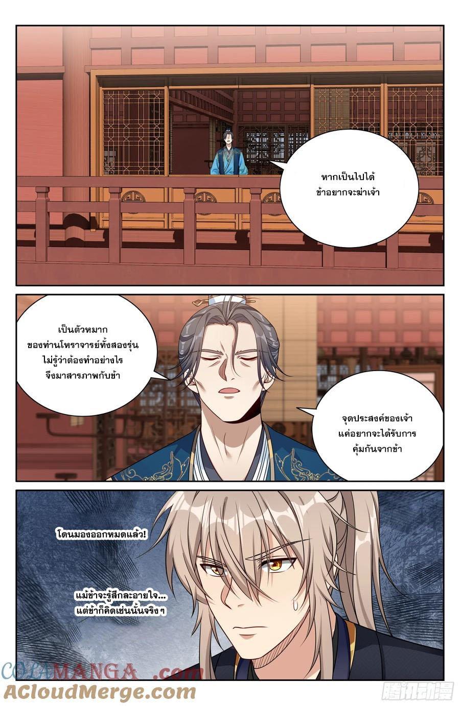 Manga-lc-com อ่านมังงะ อ่านการ์ตูน ออนไลน์ ฟรี Nightwatcher ตอนที่ 1 2 3 4 5 6 7 8 9 10 11 12 13 14 ฟรี ไม่มีโฆษณา Manga-lc - อ่าน มังงะ อ่าน การ์ตูน ออนไลน์ อ่านมังงะ ฟรี