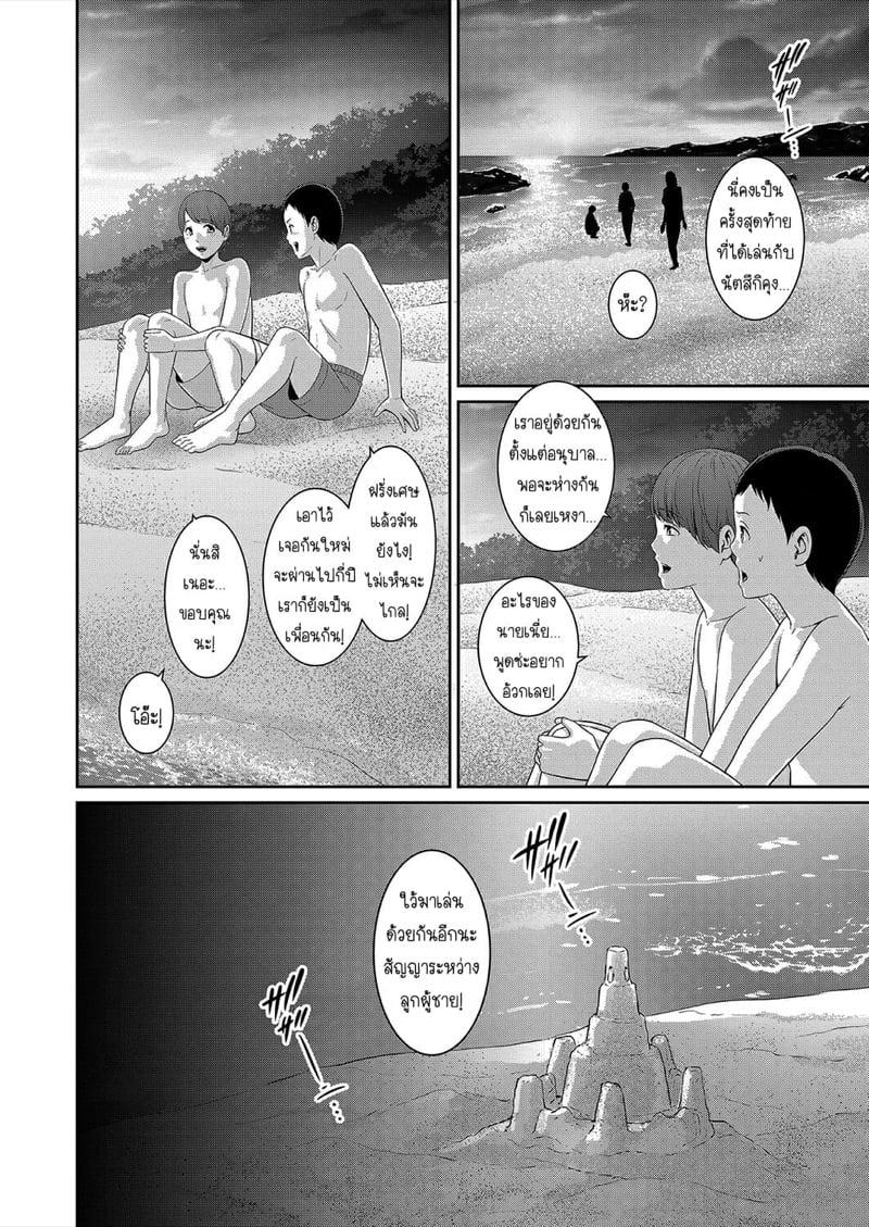 Doujin-Lc- อ่าน โดจิน มังฮวา เกาหลี ญี่ปุ่น จีน แปลไทย แม่เพื่อนเลื่อนเป็นแฟน ตอนที่ 1 2 3 4 5 6 7 8 9 10 11 12 13 14 ฟรี ไม่มีโฆษณา อ่าน โดจิน Manhwa เกาหลี ญี่ปุ่น จีน เรามีครบ คัดมาให้เน้นๆ โดจิน 18+ รับประกันความฟินโดย  Doujin Lc