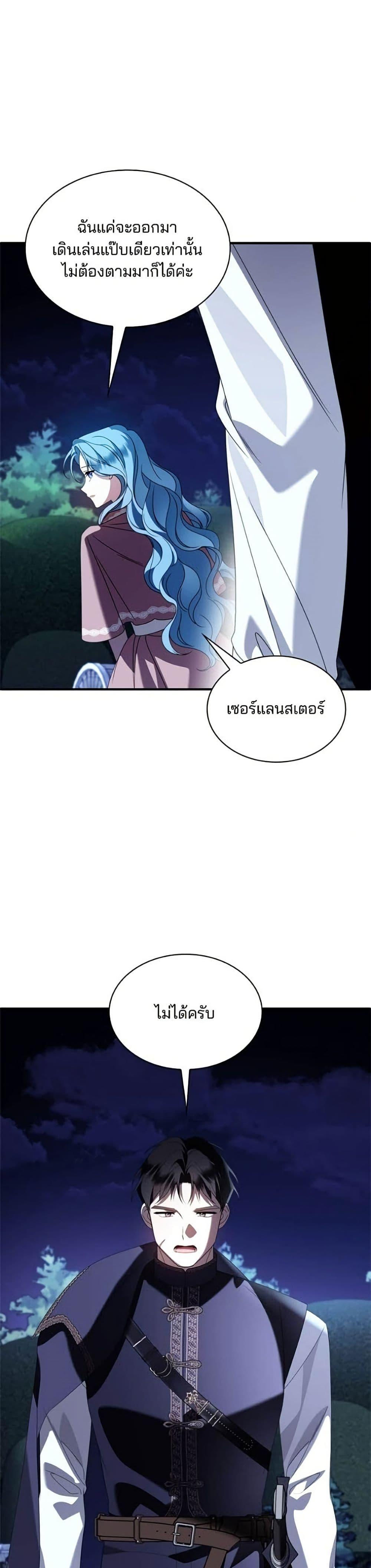 Manga-lc-com อ่านมังงะ อ่านการ์ตูน ออนไลน์ ฟรี Noble in Name, Vulgar at Heart ตอนที่ 1 2 3 4 5 6 7 8 9 10 11 12 13 14 ฟรี ไม่มีโฆษณา Manga-lc - อ่าน มังงะ อ่าน การ์ตูน ออนไลน์ อ่านมังงะ ฟรี