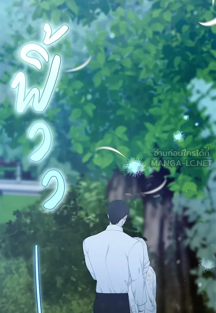 สาวใช้อย่างฉัน ขอเลือกหันหลังให้นาย ตอนที่ 18 รูปที่ 30