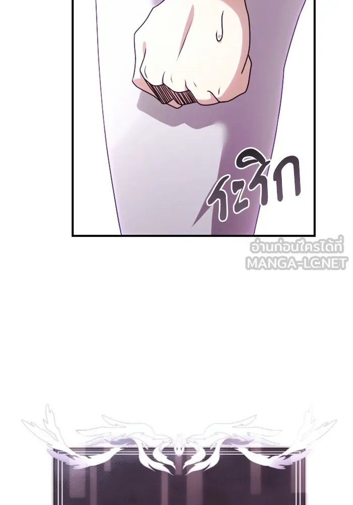 อัศวินดำล่าท้าเวลา ตอนที่ 2 รูปที่ 6