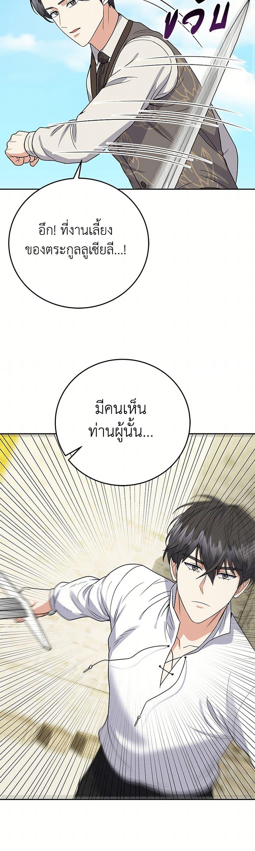 Manga-lc-com อ่านมังงะ อ่านการ์ตูน ออนไลน์ ฟรี The Villainess Once Said ตอนที่ 1 2 3 4 5 6 7 8 9 10 11 12 13 14 ฟรี ไม่มีโฆษณา Manga-lc - อ่าน มังงะ อ่าน การ์ตูน ออนไลน์ อ่านมังงะ ฟรี
