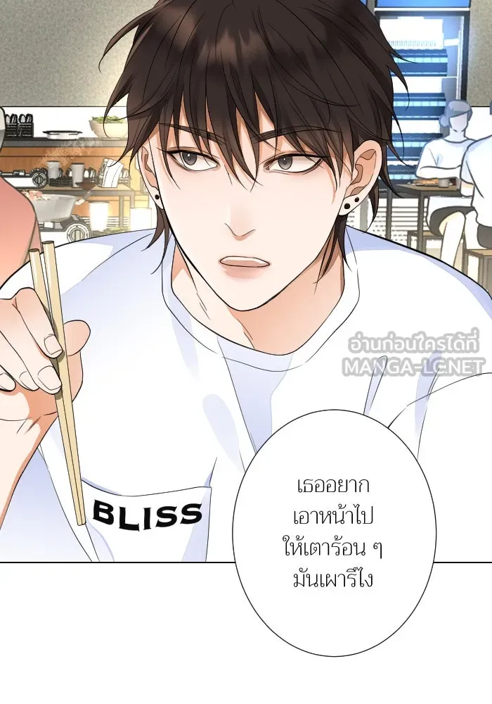 2nd Love หนุ่มเฮ้วสาวbrเปรี้ยวรักเดียวโด ตอนที่ 28 รูปที่ 45