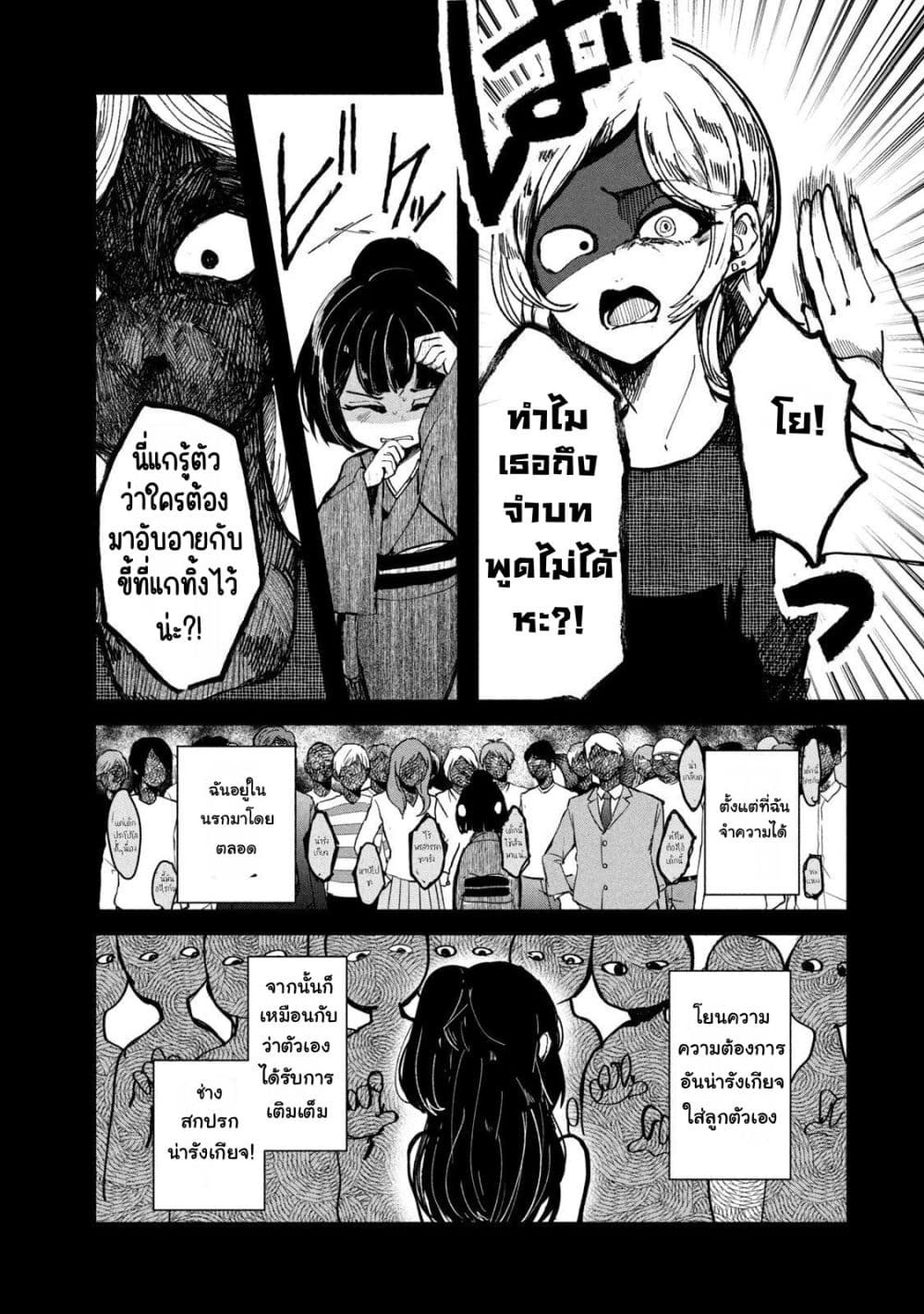 Manga-lc-com อ่านมังงะ อ่านการ์ตูน ออนไลน์ ฟรี Kono Ai wo Owarasete kurenai ka ตอนที่ 1 2 3 4 5 6 7 8 9 10 11 12 13 14 ฟรี ไม่มีโฆษณา Manga-lc - อ่าน มังงะ อ่าน การ์ตูน ออนไลน์ อ่านมังงะ ฟรี