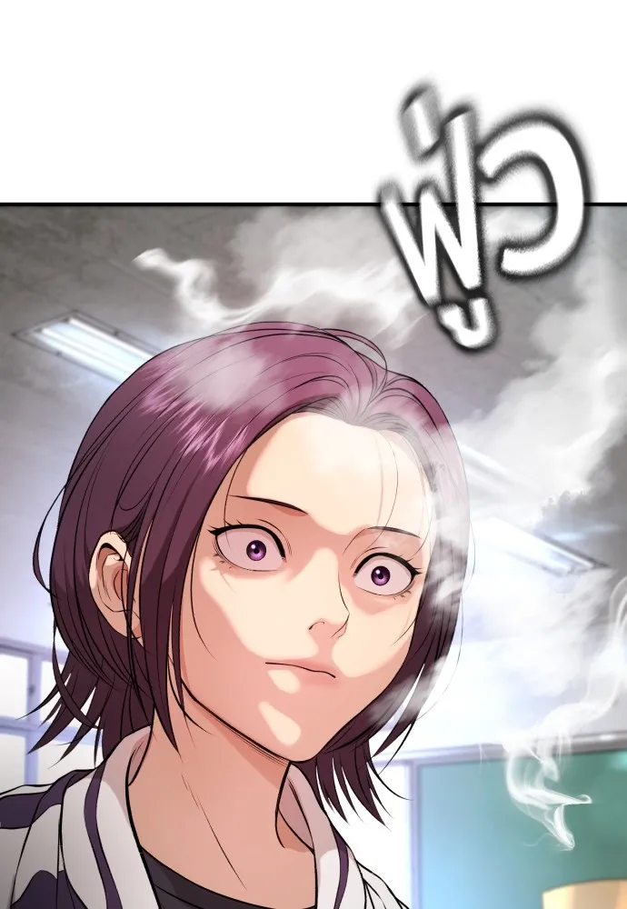 คูเซรา ตอนที่ 4 รูปที่ 167